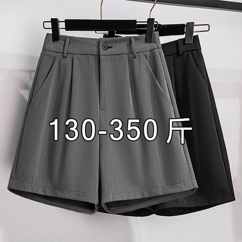 300斤特大码女装胖MM夏季韩版高腰短裤五分裤宽松显瘦加肥阔腿裤,女装/女士精品,休闲裤,淘宝优惠券,粉丝福利购,淘宝优惠卷