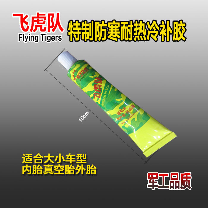 Kit de réparation vélo - Ref 2316752 Image 5