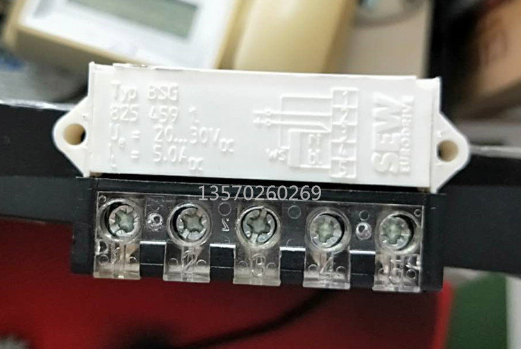 sew整流桥模块电机刹车制动器白色24V BSG-8254591 5A顺丰包邮
