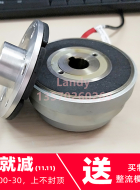 14.105.20.3.1/3/5/30啤酒灌装离合器24vdc 240Nm 68w伦茨刹车器