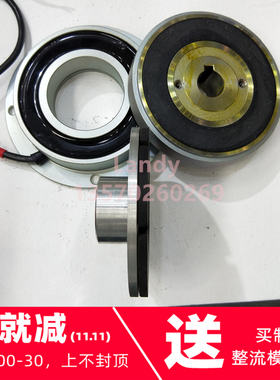 14.105.10.1.1/3/5/10 24vdc 30Nm 28w emcolenze伦茨电磁离合器