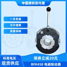 Тормоза 风电偏航刹车制动器bfk458/bfk459-12n 180vdc 32nm nr.:35001406
