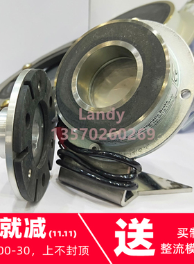 EMCO LENZE伦茨通电抱闸14.115.08.1.1/2/3/10刹车器24v 15Nm