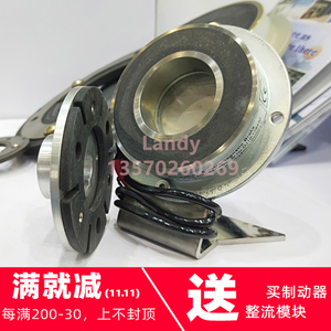 EMCO LENZEL伦茨制动器14.115.10.1.1 25mm通电刹车器转子线圈