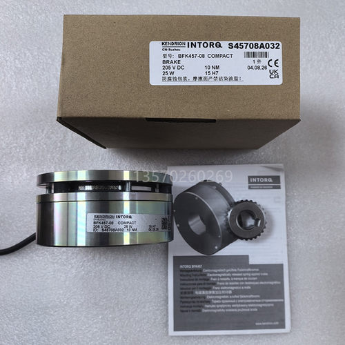 德国伦茨INTORQ制动器BFK457-08