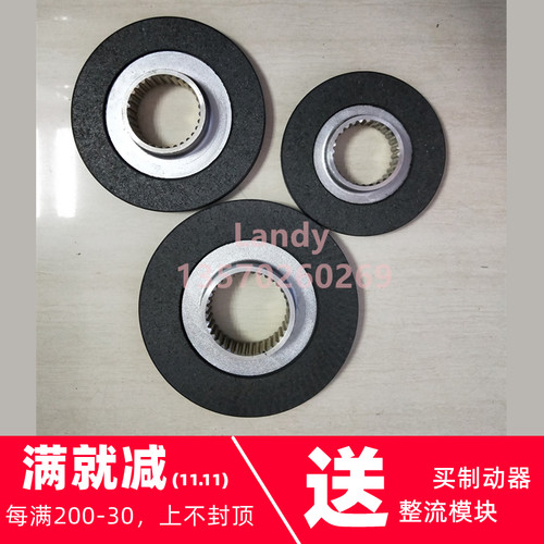 德国诺德电机7.5KW制动器NORD摩擦片BRE100/FDB20/LR76927 100NM