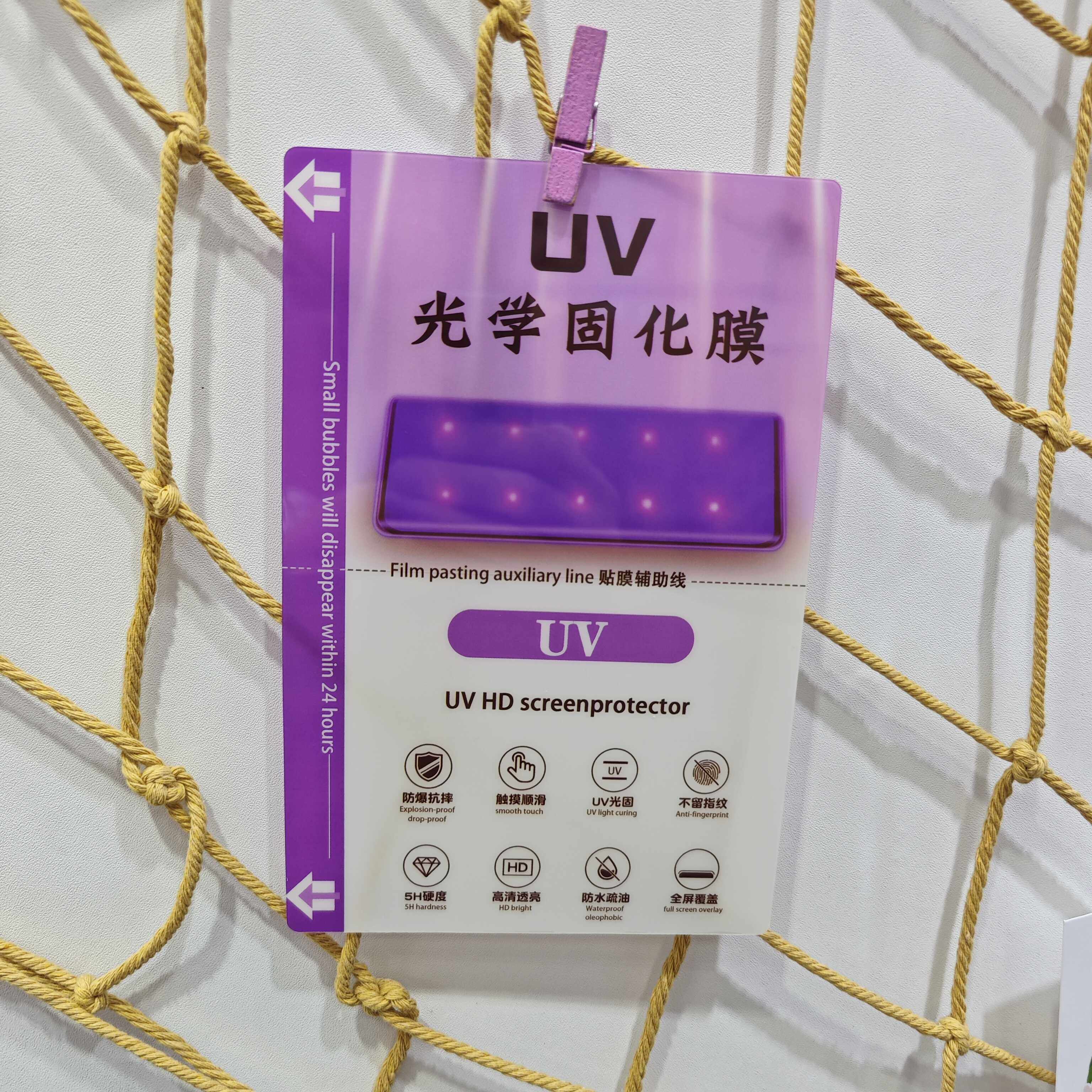 切膜机手机膜专用切割膜高清水凝膜4层tpu透明软膜8寸高粘高品质曲屏uv光固膜刀切磨砂防蓝光激光机通用贴膜