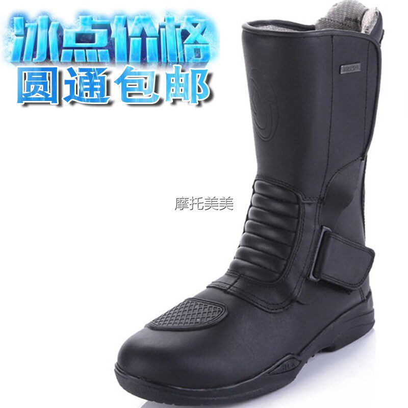 Chaussures moto ARCX - Ref 1389548 Image 1