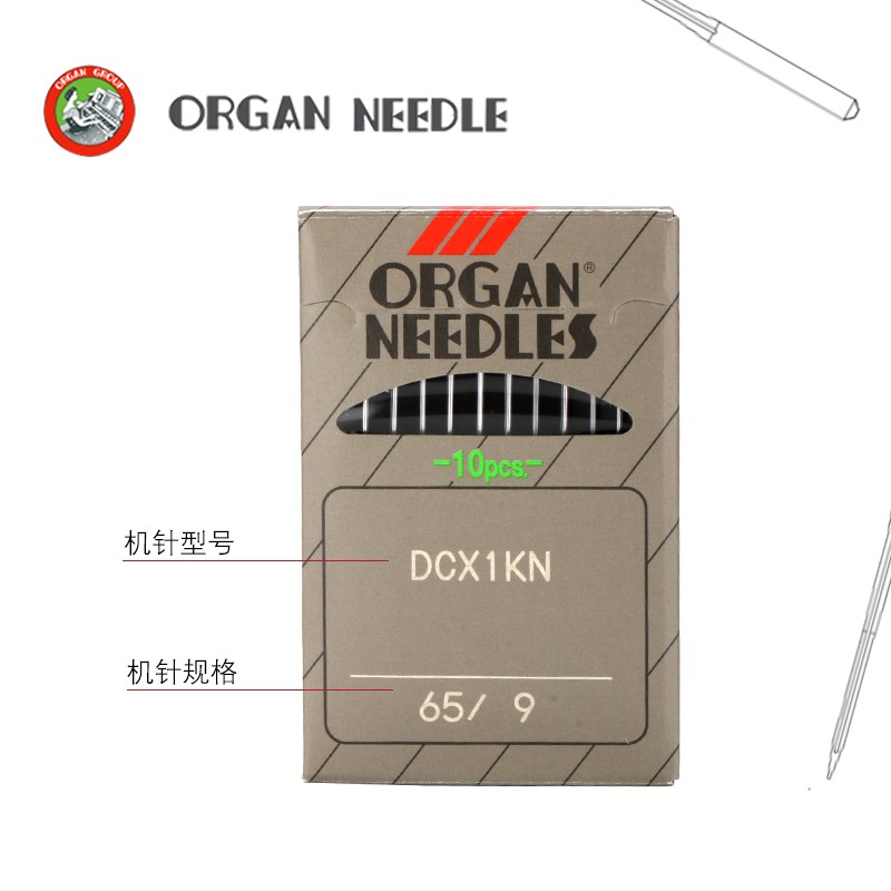 进口风琴机针DC×1KN 拷边车大圆头DCX1KN包边机针防破洞针打边机