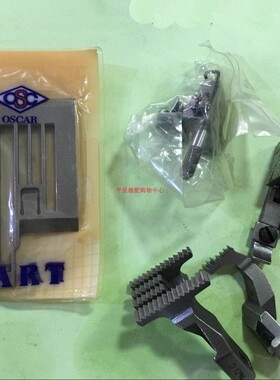 F007E银箭绷缝车E3025针板牙齿H1261/D1215 M4240针头 4.8压脚