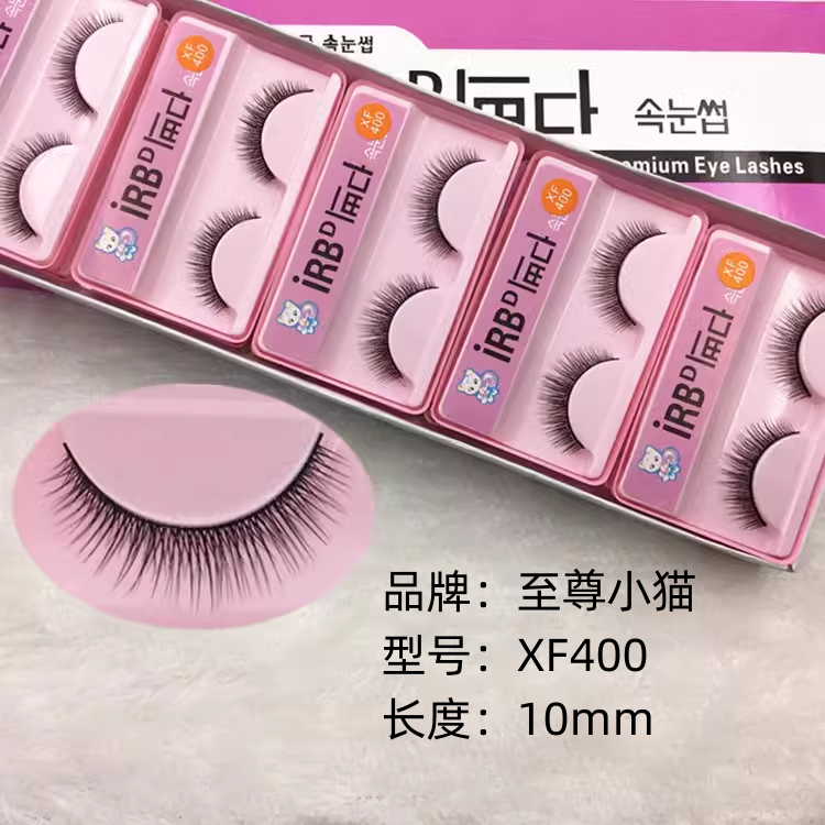 韩国小猫假睫毛女空气硬梗短款