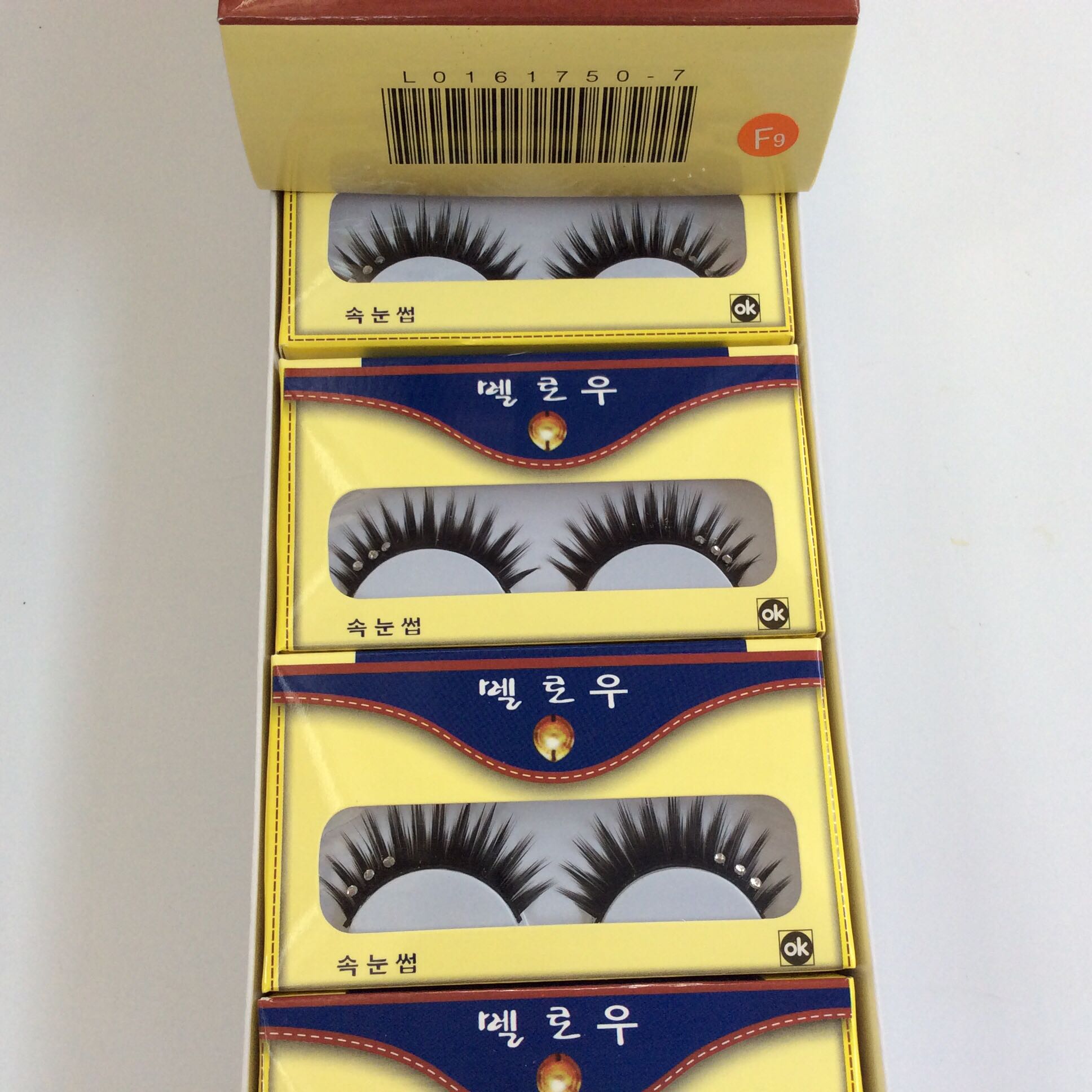 汇源15对装假眼睫毛f9长款舞台妆