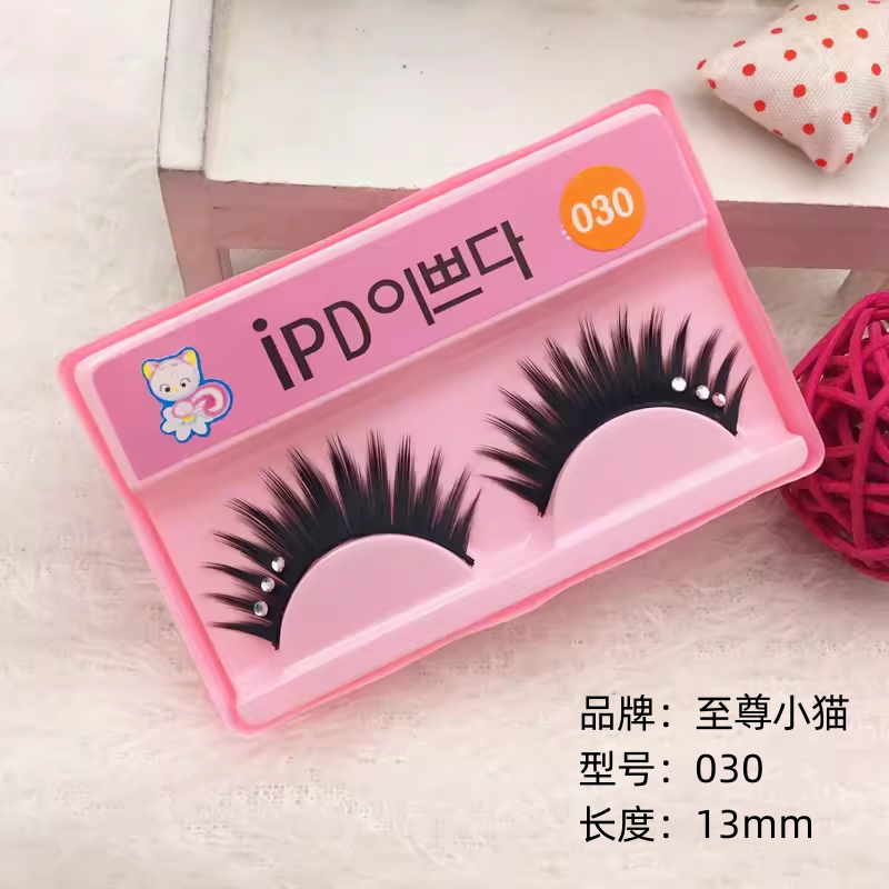 浓密亮钻加长款舞台妆硬梗假睫毛