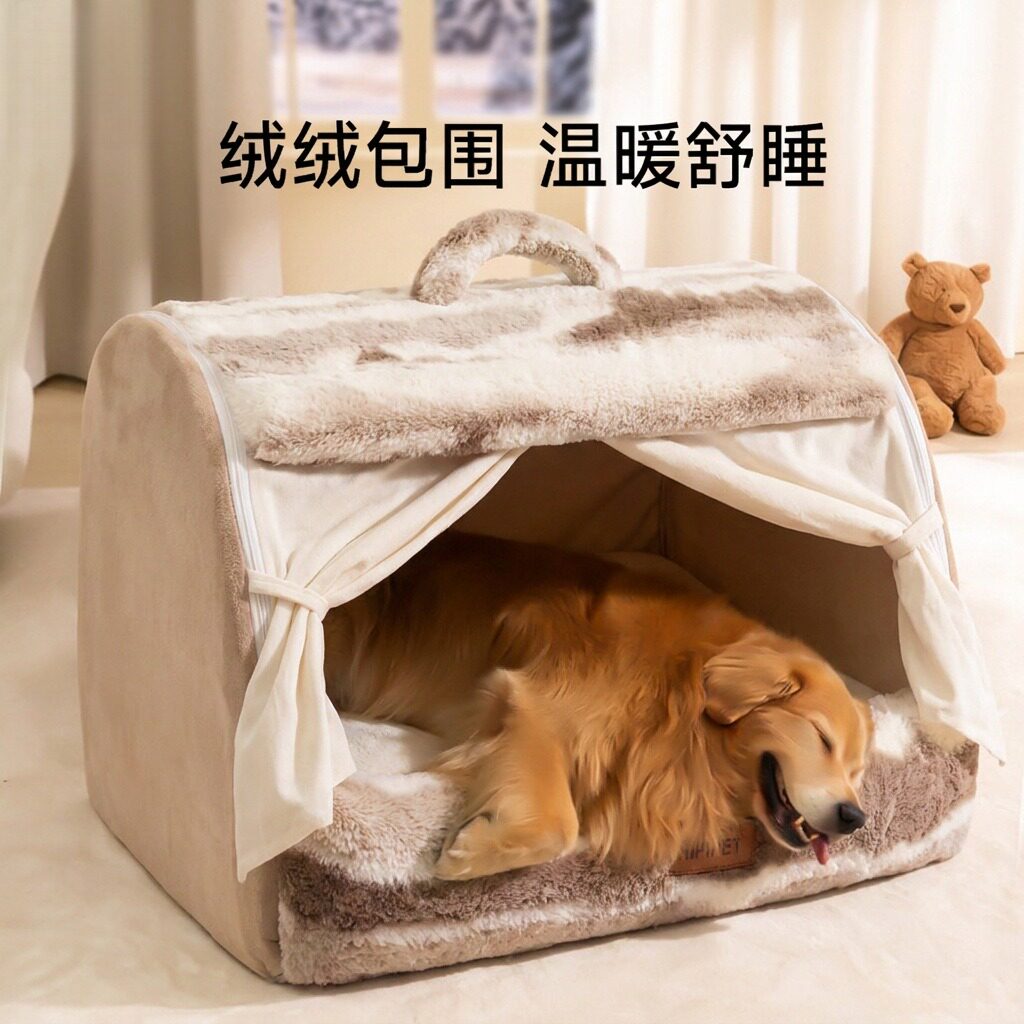 客厅宠物窝秋冬季条纹深睡狗窝