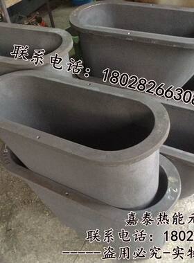 压铸机坩埚铸铁坩埚锌熔炉坩锅