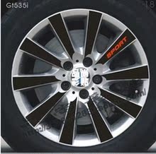 宝马5系gt535i轮毂碳纤维改装贴纸1