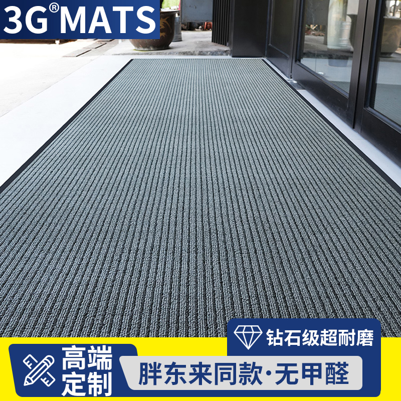 3G酒店电梯防滑吸水地毯脚垫地垫