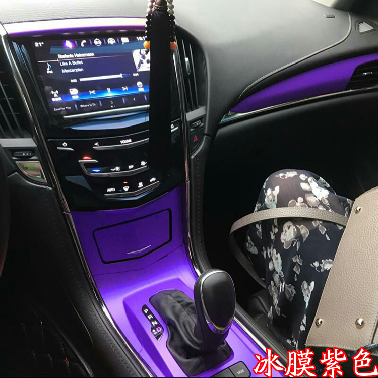 适用于凯迪拉克ATS-L内饰贴纸 中控排挡门板碳纤维装饰贴改色贴膜