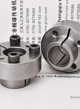 替代日本米思米MLR胀套MLRP免键轴套镀镍MLRB涨紧套发黑免键轴衬