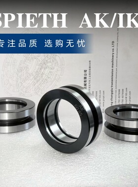 国产SPIETH斯皮斯/思锁紧螺母AK/IK/AL/IL胀紧套导套夹紧螺丝胀套