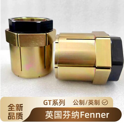 GT胀紧套MINI/OE锁紧轴套