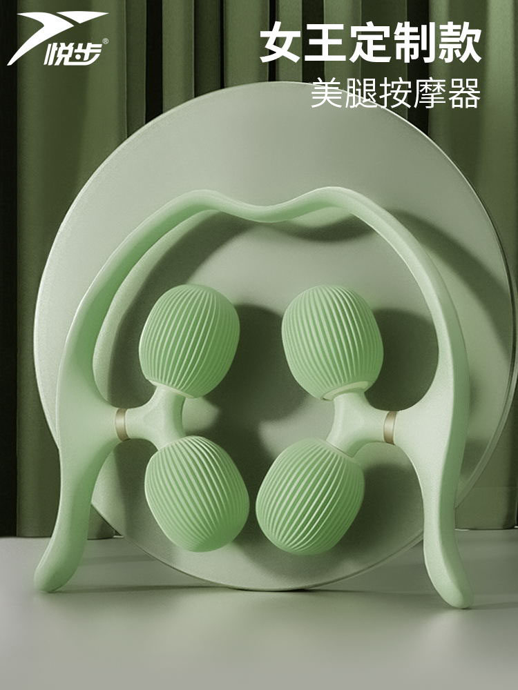 腿部按摩器环形夹小腿肌肉放松拉伸经络疏通按摩滚轮滚轴瑜伽器材