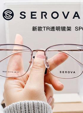 施洛华SC621近视眼镜架SC623女素颜配度数眉线框镜框男商务SC625