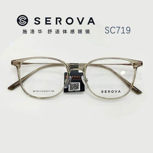 施洛华超轻β钛眼镜框SC719圆脸TR90男近视防蓝光眼镜架女配镜片