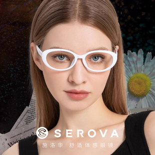 施洛华眼镜SF636扁圆形fakeme墨镜猫眼款 窄高度数 配变色镜片54码