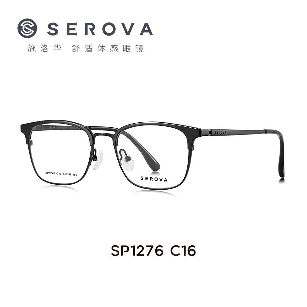施洛华纯钛SP1276眉毛眉线框新品眉框钛架商务框近视镜框防蓝光51