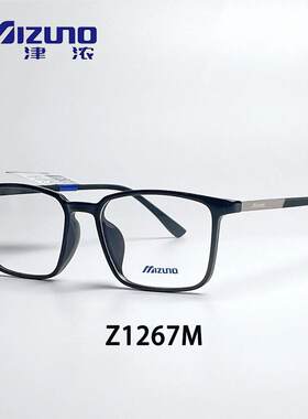 Z1302男女款舒适运动眼镜架