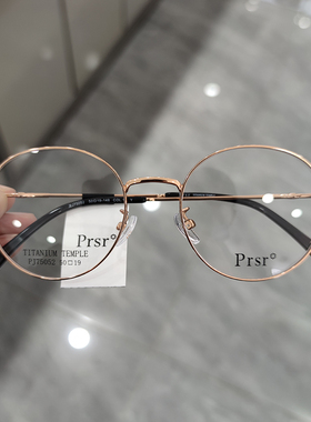 Prsr帕莎新款眼镜框超轻钛架男近视女全框可配防蓝光镜片PJ75052