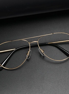 杨Y同款纯钛极简超轻9g双梁蛤蟆镜可配太阳镜墨镜近视镜55-136