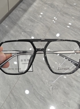 浪特梦近视眼镜框女网红款双梁素颜神器黑框眼睛男士眼镜架L83103