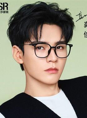 正品帕莎新款龚俊同款眼镜框男近视可配镜女潮TR钛腿眼镜PT75020