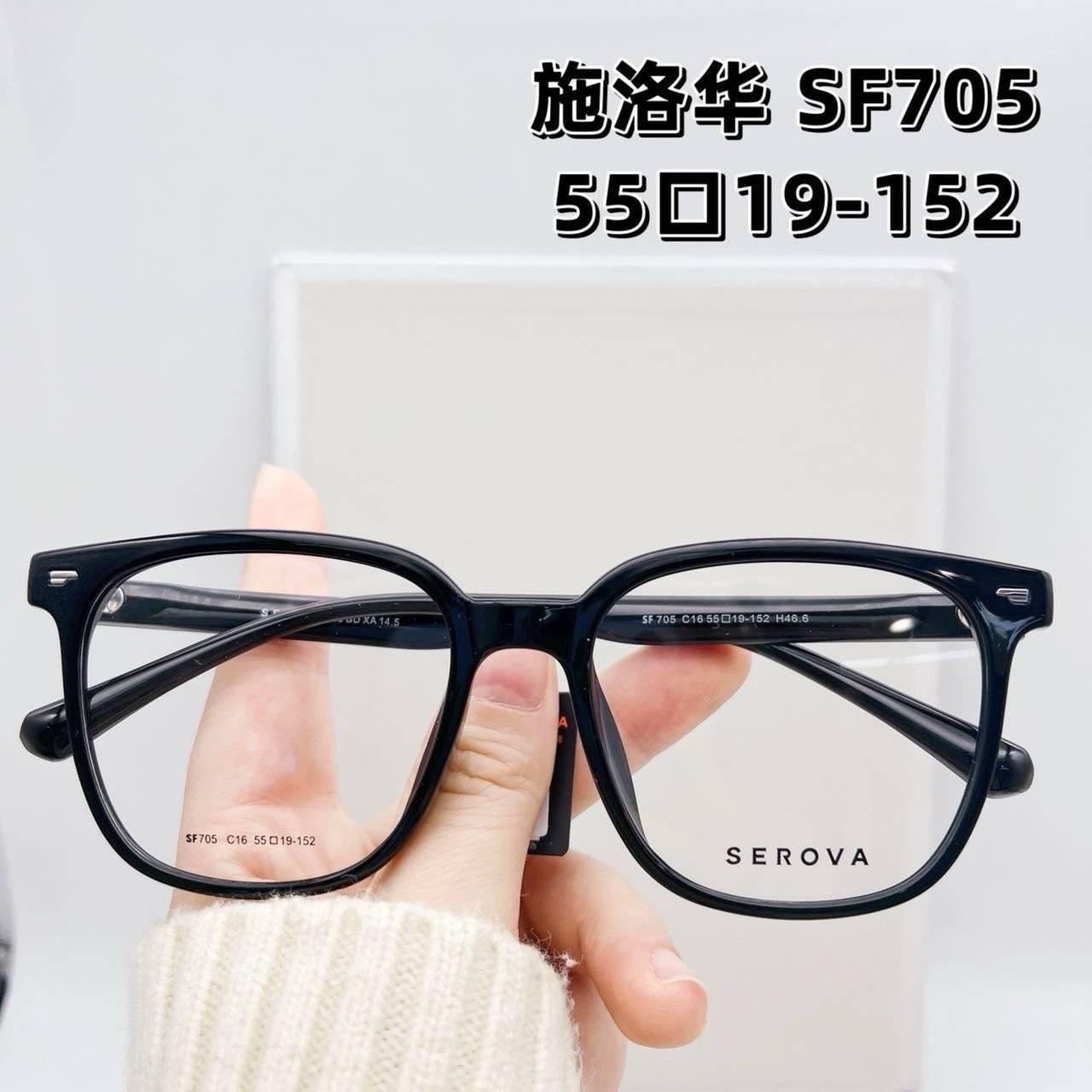 SF752时尚超轻TR防蓝光眼镜架