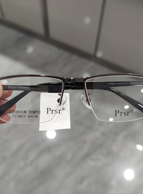 帕莎眼镜框半框眉毛框男士商务休闲复古眼镜架超轻镜架PJ75013