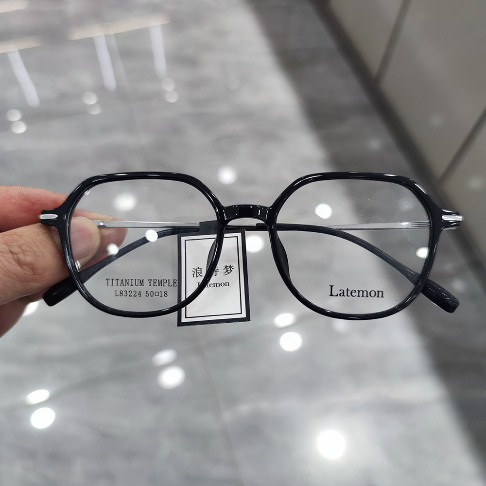 浪特梦商务眼镜架板材合金L83224方型男女近视眼镜框女可配眼镜片,ZIPPO/瑞士军刀/眼镜,眼镜架,淘宝优惠券,粉丝福利购,淘宝优惠卷