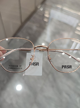 新款精品帕莎Prsr眼镜框时尚纯钛超轻近视镜架日韩风复古PA90034