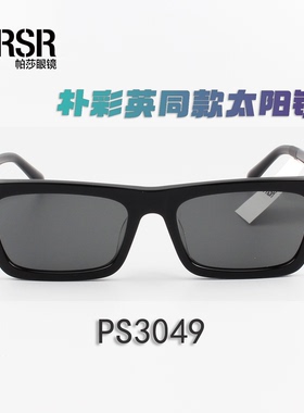 2025新款方形框太阳镜
