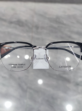 新款浪特梦超轻眉毛框周翊然同款L7206男女可配近视防蓝光眼镜架