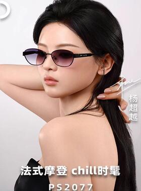 2025年新款优雅金属太阳镜