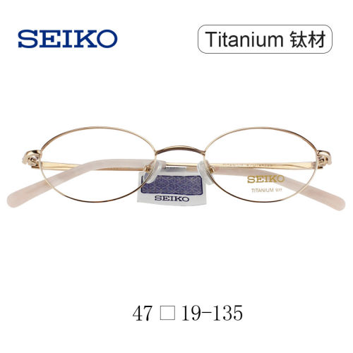 日本精工SEIKO复古文艺小框 女士圆形高度数近视远视眼镜架H02027
