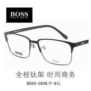 HUGO 钛合金方框可配镜近视眉线镜架0808F BOSS雨果博斯眼镜框男士