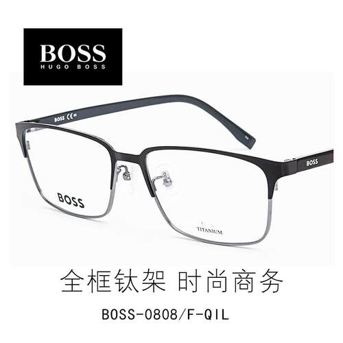 全框超轻钛架防蓝光眼镜架