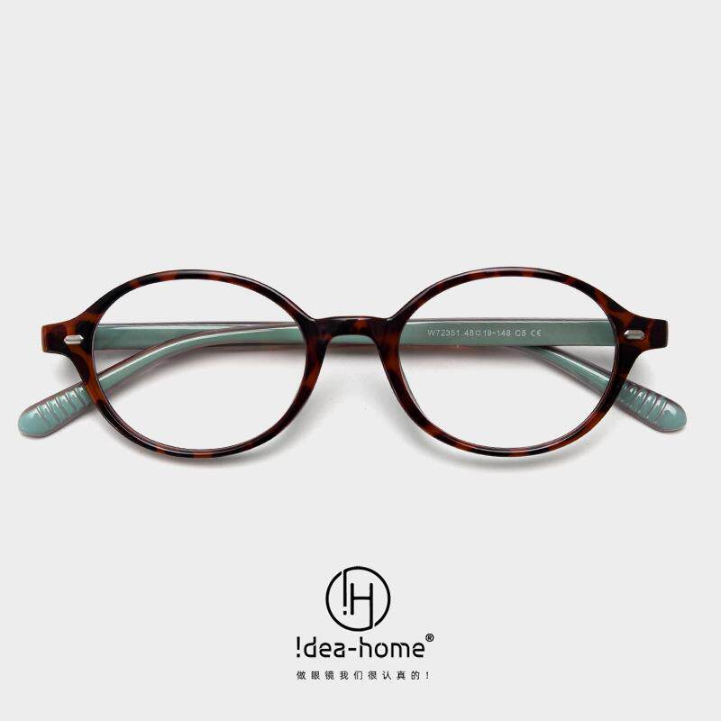 网红书呆子TR90近视眼镜框男女椭圆个性复古小框全框眼镜架ins