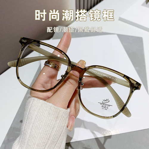 新款韩版TR防蓝光小红书同款大脸显瘦眼镜架可配近视度数高清变色