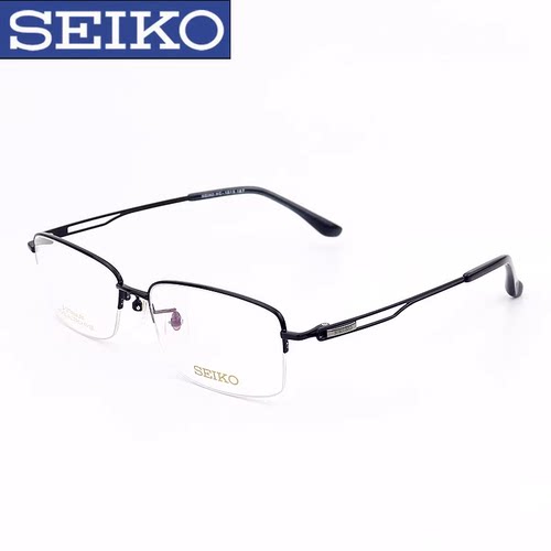 SEIKO眼镜架钛合金男士商务半框舒适轻盈光学眼镜架HC1015