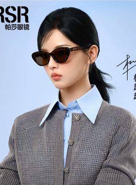 帕莎2025新款PS3050欧美风猫眼墨镜女可配近视防紫外线太阳眼镜