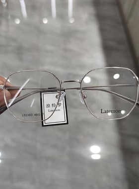 浪特梦眼镜框男女近视超轻小红书网红款素颜显瘦学生眼镜架L52303